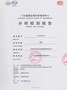 分析報告監(jiān)測