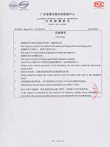 分析報告監(jiān)測