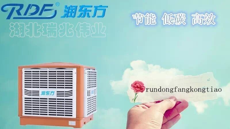 通風(fēng)降溫、綠色環(huán)保的蒸發(fā)式冷氣機(jī)遇到故障怎么處理？