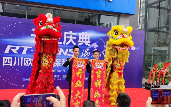 慶賀瑞泰風(fēng)品牌產(chǎn)品進(jìn)駐四川通風(fēng)降溫西南市場