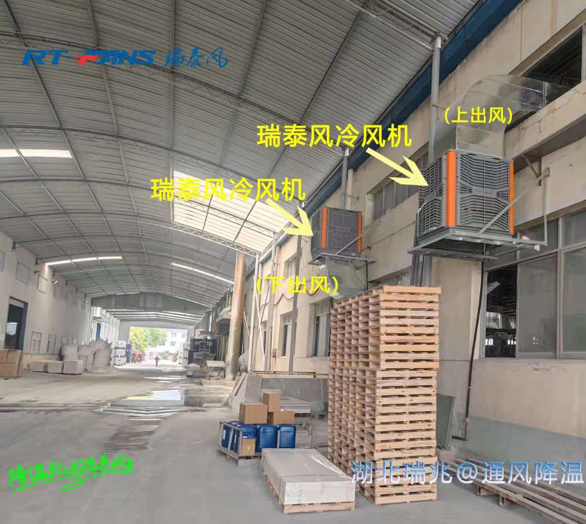 提升員工幸福感，從擁有瑞泰風(fēng)環(huán)?？照{(diào)開始！