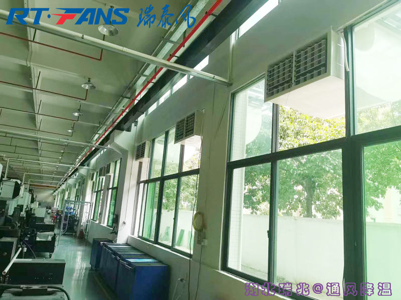 大面積車間降溫使用什么設(shè)備降溫效果好又省錢