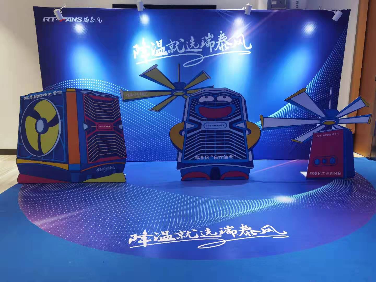 湖北環(huán)保空調(diào)可快速降溫4-11度，改善環(huán)境舒適度