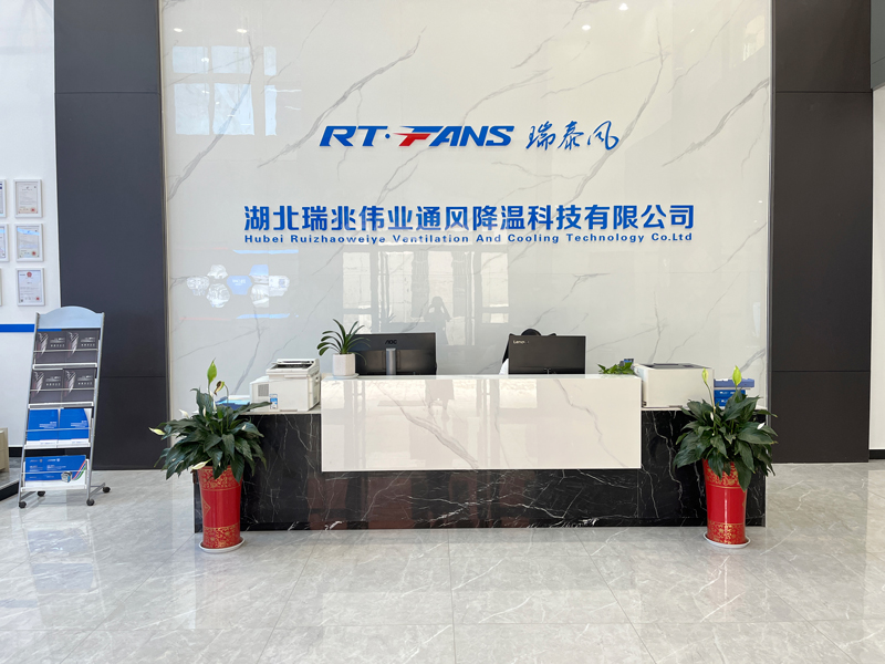 湖北瑞兆偉業(yè)