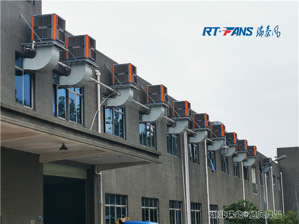 廠房降溫快速有效的方法是什么？企業(yè)都在用它