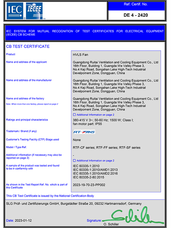 瑞泰風(fēng) 大風(fēng)扇產(chǎn)品 CB認(rèn)證