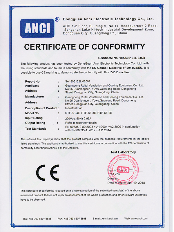 瑞泰風(fēng)風(fēng)尚系列大型低空風(fēng)扇 CE-LVD認(rèn)證