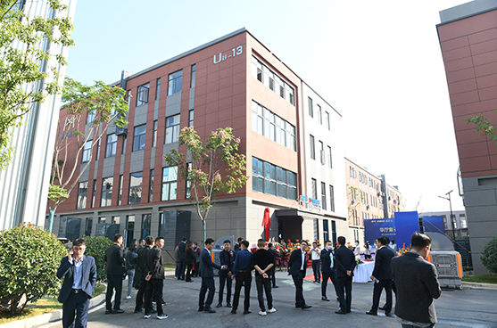 湖北瑞兆偉業(yè)喬遷慶典