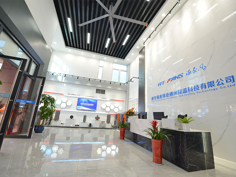 湖北瑞兆偉業(yè)前臺展廳