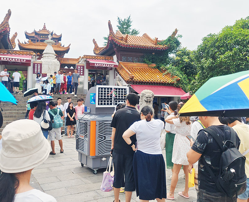 武漢黃鶴樓 瑞泰風移動冷風機降溫消暑