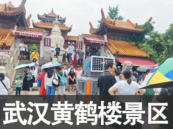 武漢黃鶴樓景區(qū)