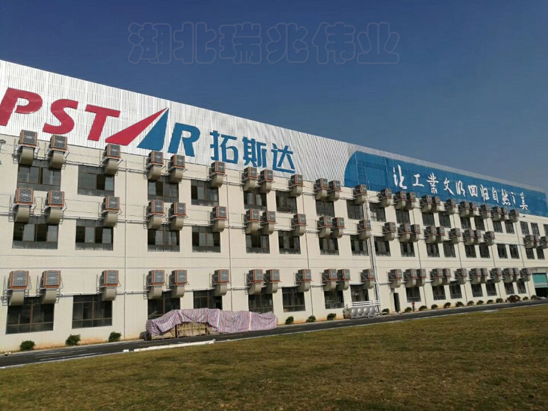 冷氣機、工業(yè)冷氣機、蒸發(fā)式冷氣機、潤東方蒸發(fā)式冷氣機、湖北潤東方蒸發(fā)式冷氣機、湖北廠房通風(fēng)降溫、車間通風(fēng)、車間降溫、通風(fēng)降溫、車間通風(fēng)降溫、湖北車間降溫、湖北車間通風(fēng)降溫