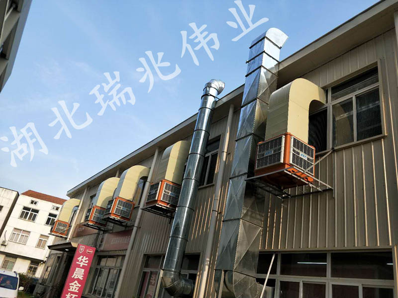 武漢冷風(fēng)機(jī)，湖北冷風(fēng)機(jī)，武漢環(huán)?？照{(diào)
