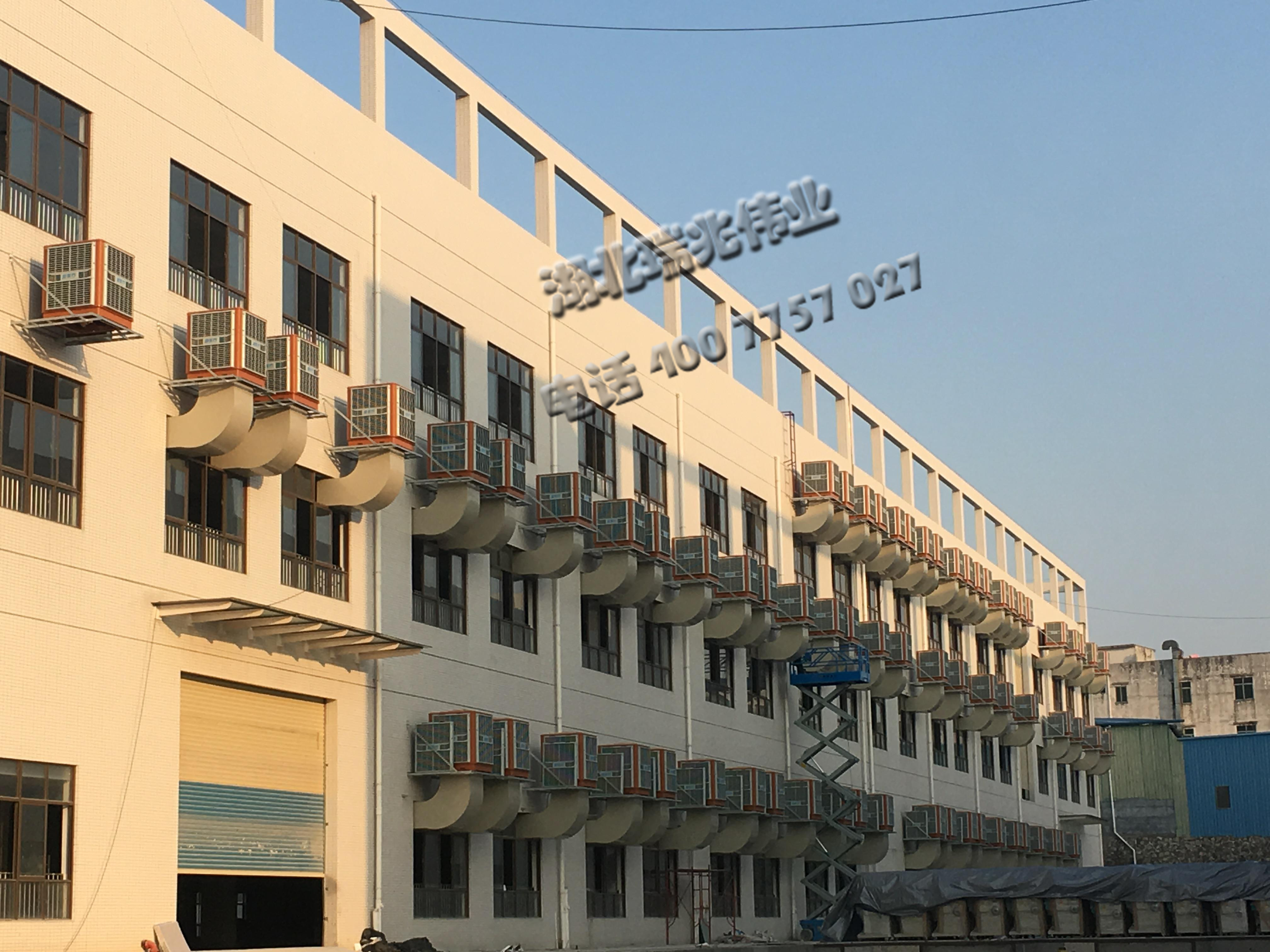 廠房降溫、車間通風(fēng)、車間降溫設(shè)備、車間降溫方法、廠房車間通風(fēng)降溫、通風(fēng)降溫方案、工業(yè)冷風(fēng)機(jī)、水冷空調(diào)