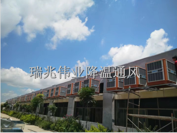 潤東方蒸發(fā)式冷風(fēng)機(jī)、廠房降溫