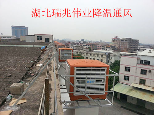 潤東方環(huán)?？照{(diào)