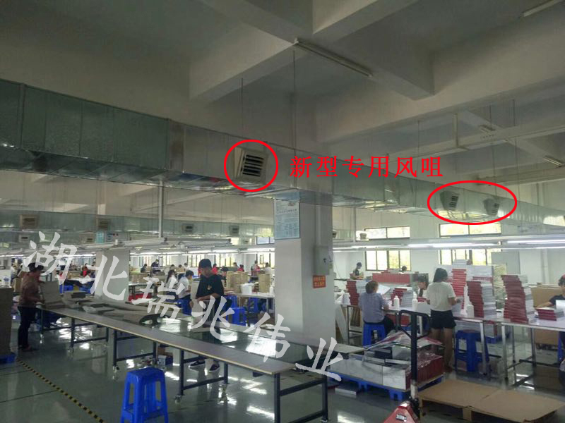 大型廠房降溫，武漢環(huán)?？照{(diào)，瑞泰風(fēng)工業(yè)大風(fēng)扇
