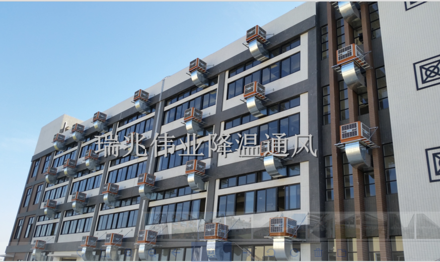 廠房通風(fēng)降溫