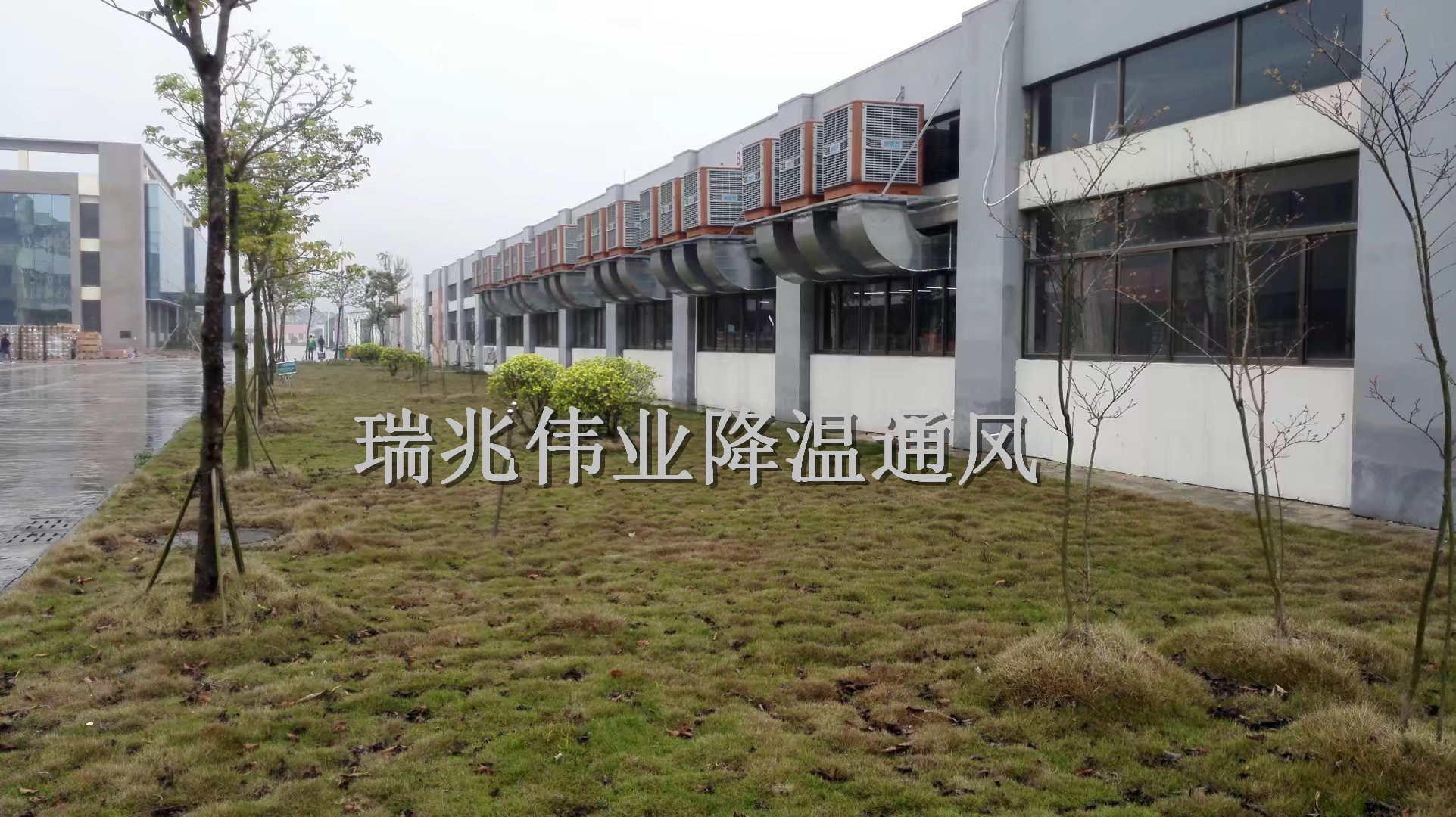 潤東方蒸發(fā)式冷風(fēng)機(jī)、廠房降溫