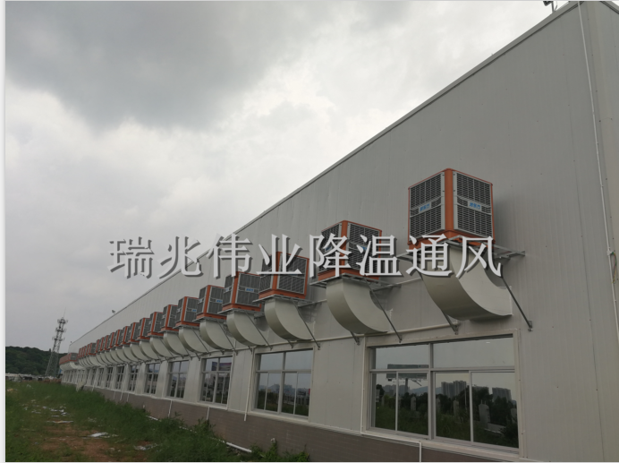 廠房通風(fēng)降溫 