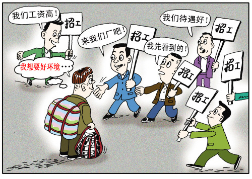 蒸發(fā)式冷氣機