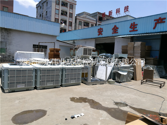 工業(yè)冷風(fēng)機(jī)