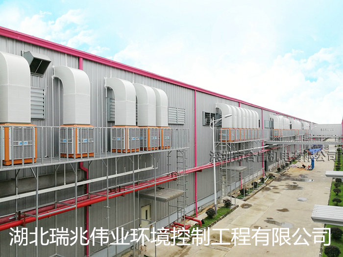 潤東方節(jié)能水冷空調(diào)