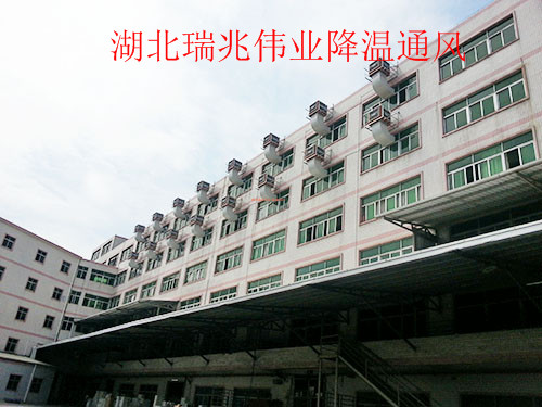 潤東方環(huán)?？照{(diào)