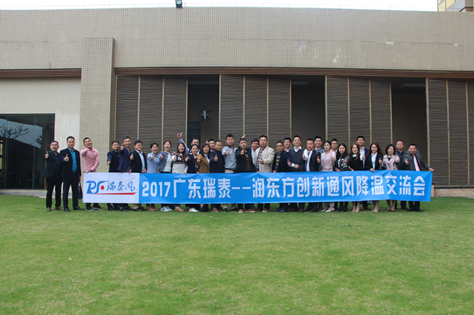 廠房通風(fēng)降溫