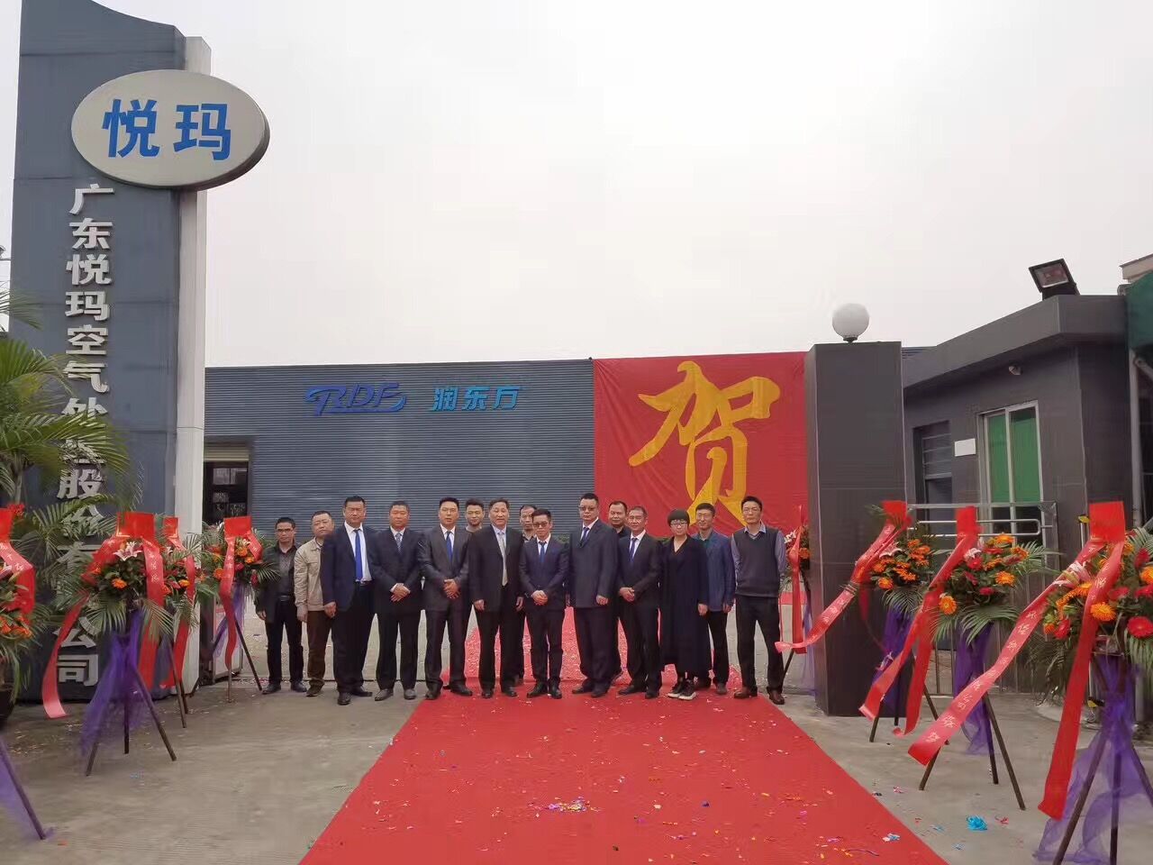 蒸發(fā)式冷氣機