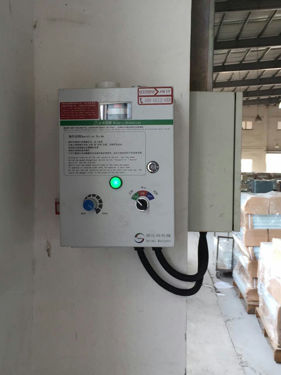 大型工業(yè)風(fēng)扇