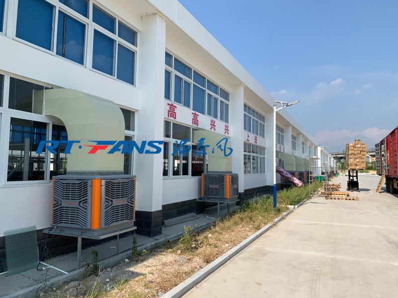瑞泰風(fēng)、瑞泰風(fēng)冷風(fēng)機(jī)、通風(fēng)降溫