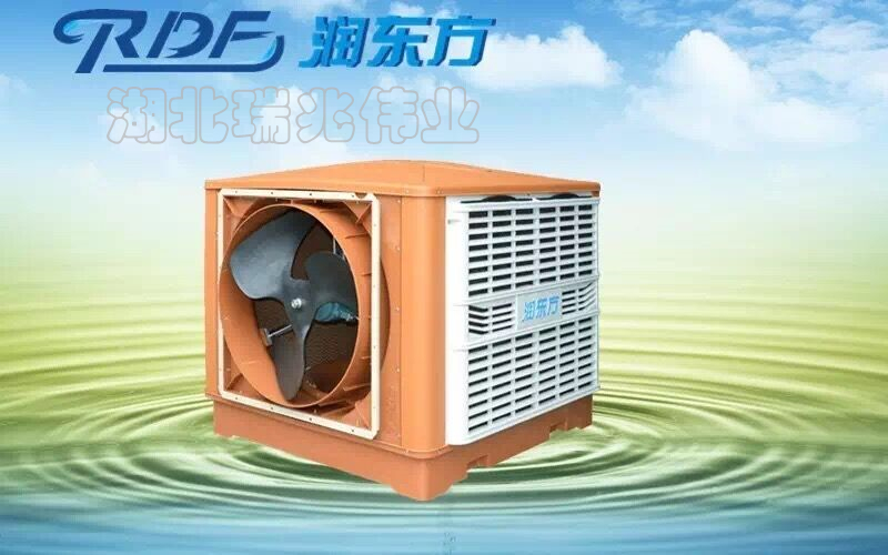  環(huán)?？照{(diào),冷風(fēng)機,冷風(fēng)機廠家,工業(yè)風(fēng)扇,廠房降溫,車間降溫,工廠降溫,車間溫控設(shè)備,車間降溫設(shè)備,工廠降溫設(shè)備,車間降溫方案,廠房降溫方案,工廠降溫方案,電商物流倉儲降溫方案