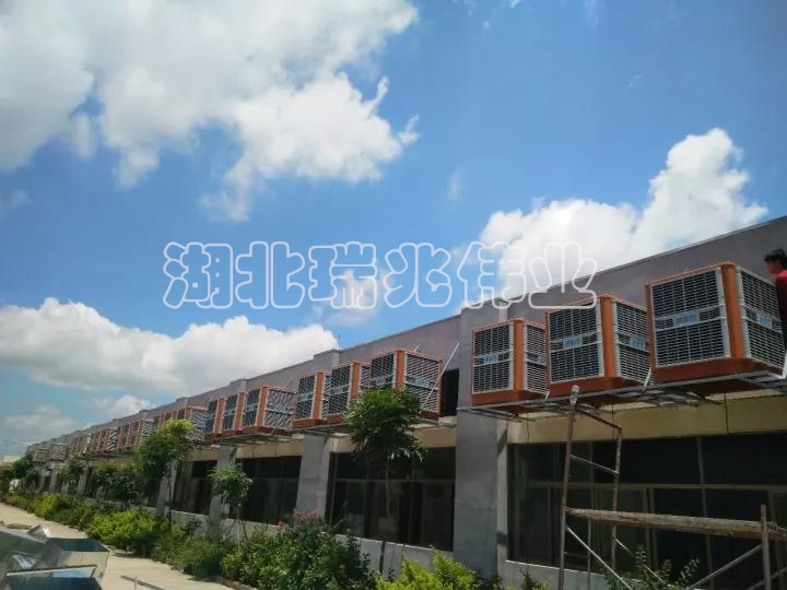 潤東方冷風(fēng)機(jī)