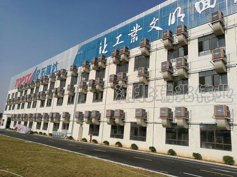 大面積車(chē)間降溫方案