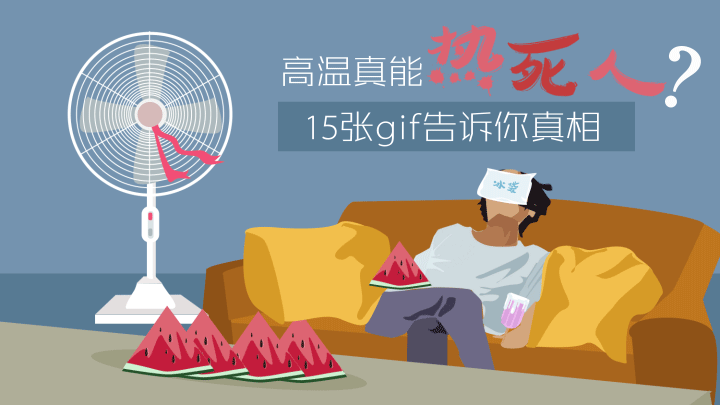 超大型工業(yè)大風(fēng)扇